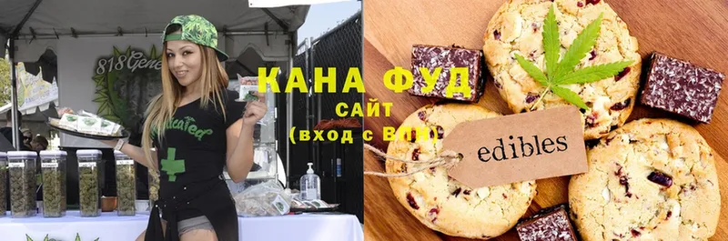 купить наркотики сайты  Агидель  Canna-Cookies марихуана 