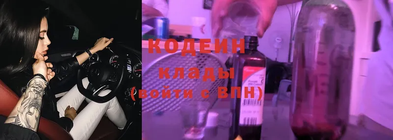 Кодеин Purple Drank  KRAKEN ссылка  Агидель 